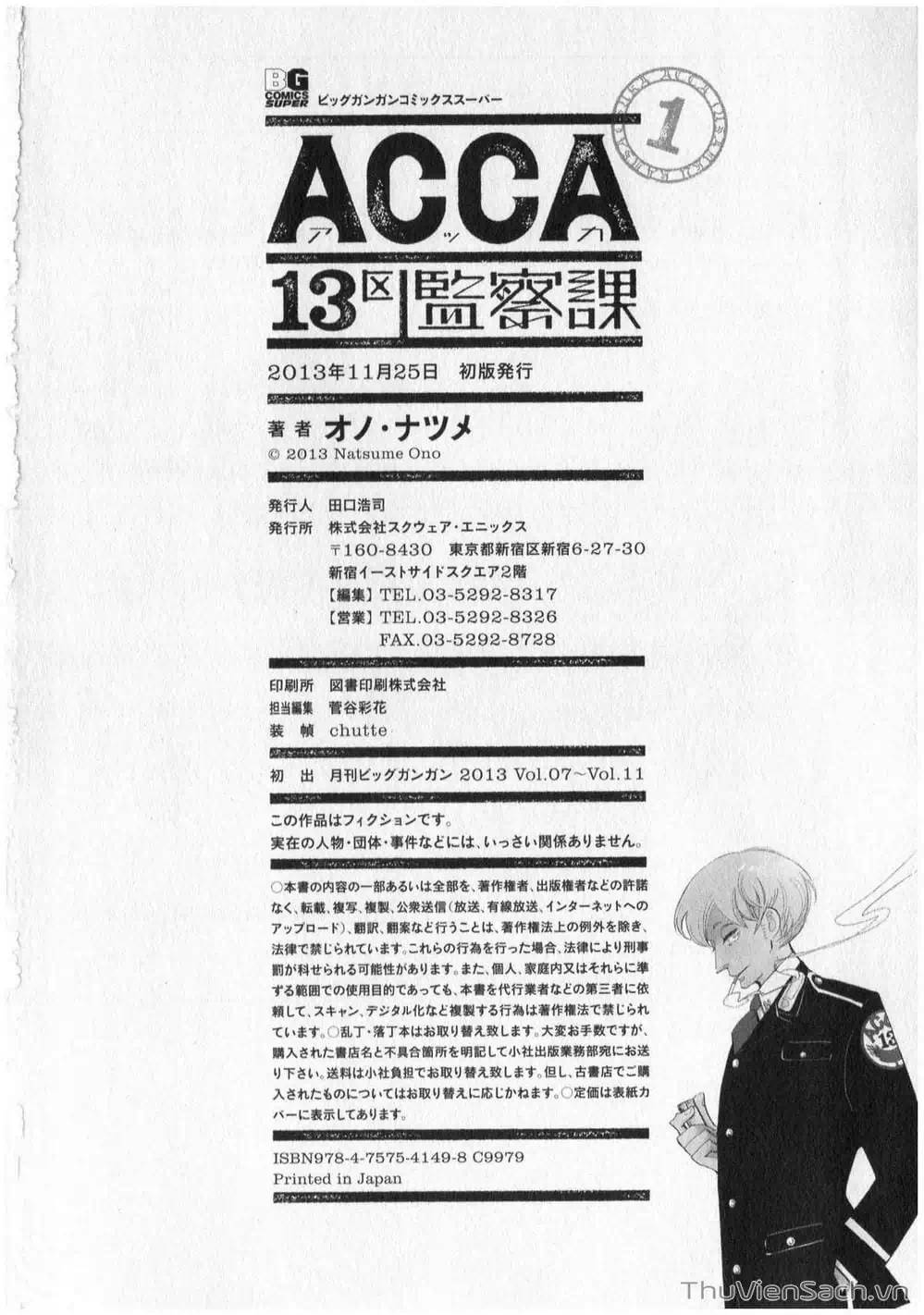 Truyện Tranh Acca - Cục Thanh Tra 13 Bang trang 2