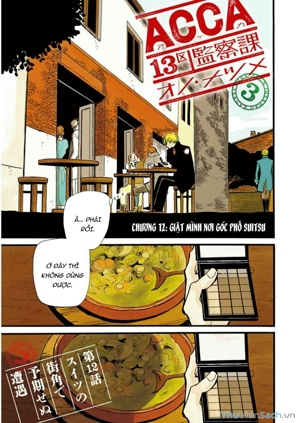 Truyện Tranh Acca - Cục Thanh Tra 13 Bang trang 2