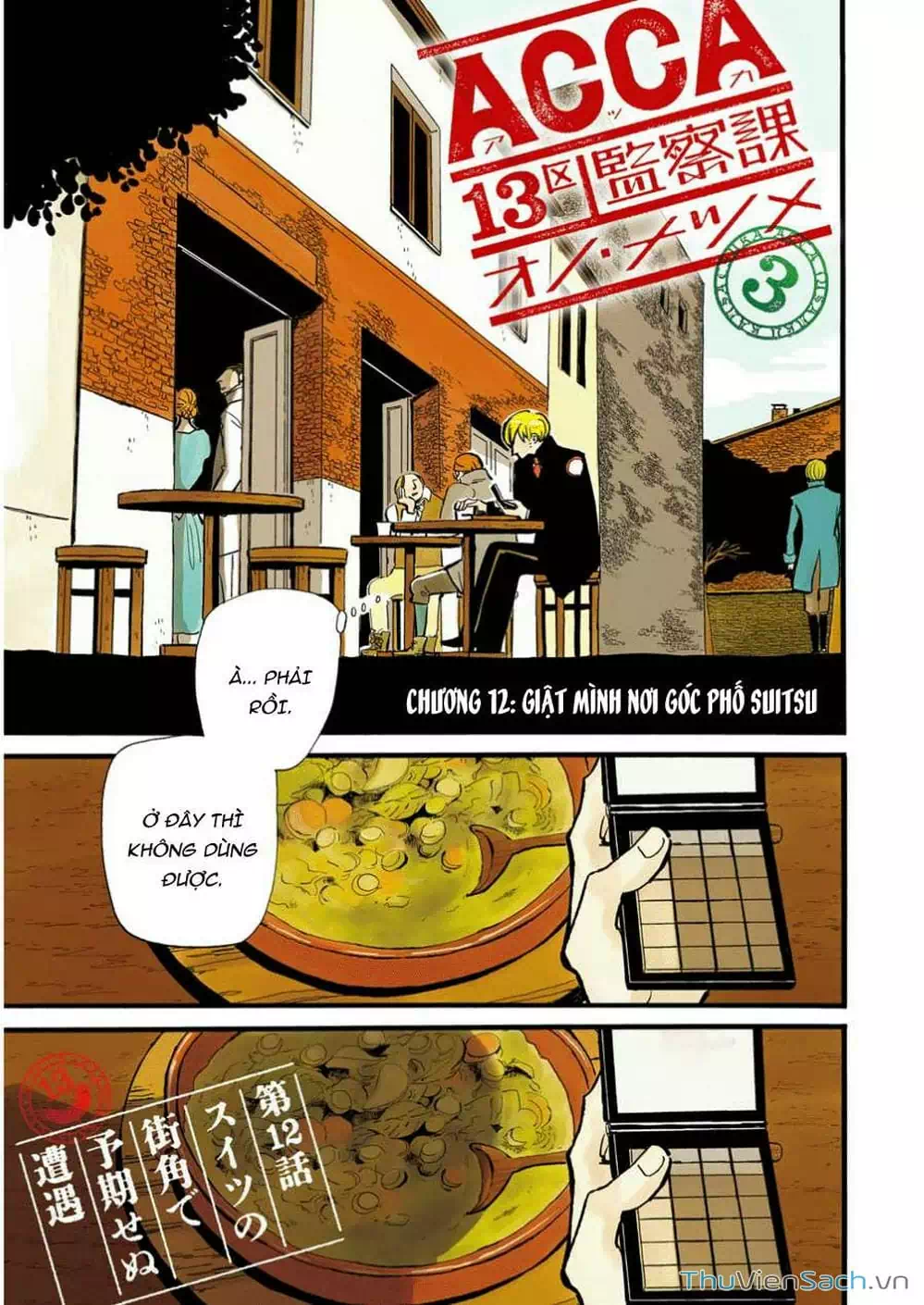 Truyện Tranh Acca - Cục Thanh Tra 13 Bang trang 2
