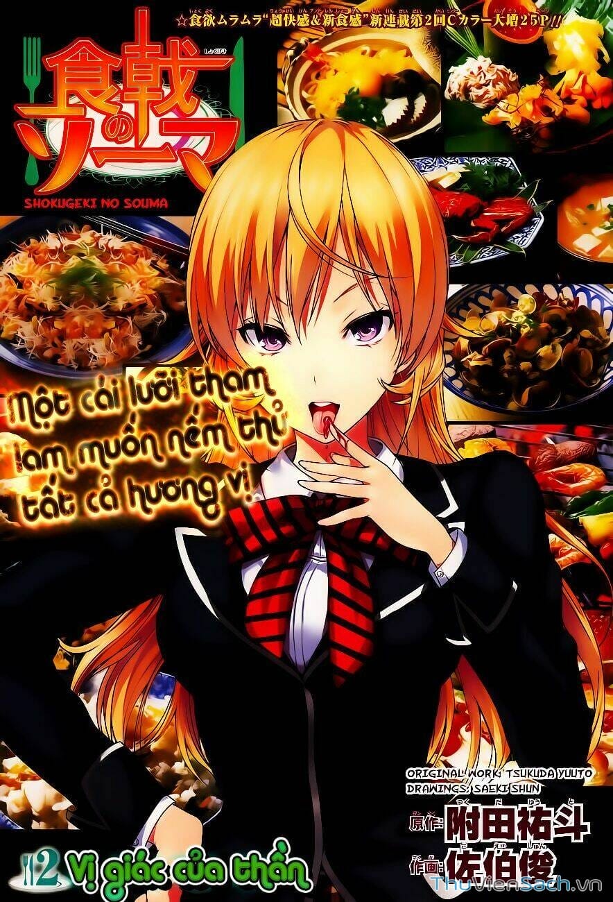 Truyện Tranh Vua Bếp Soma - Cuộc Chiến Ẩm Thực trang 7