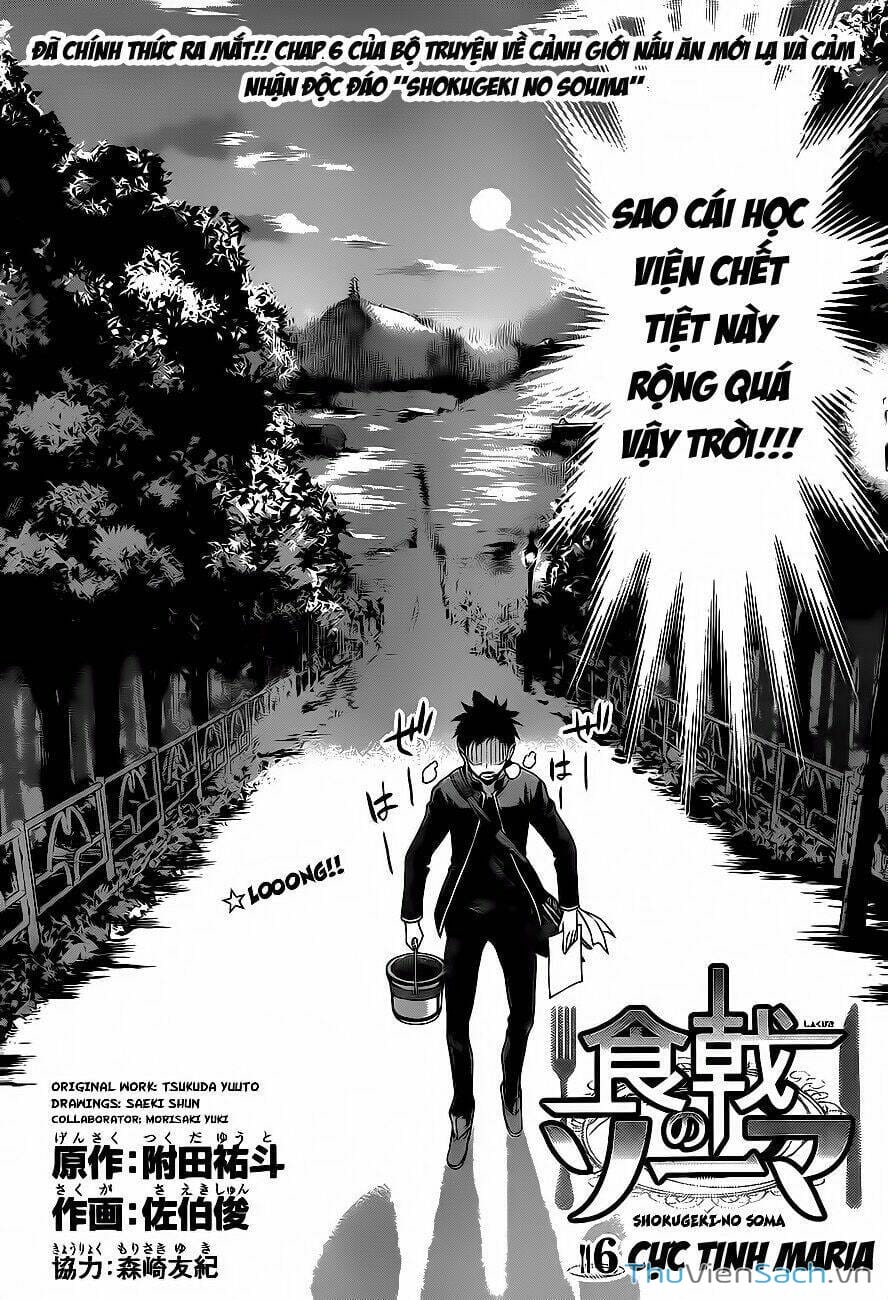 Truyện Tranh Vua Bếp Soma - Cuộc Chiến Ẩm Thực trang 7