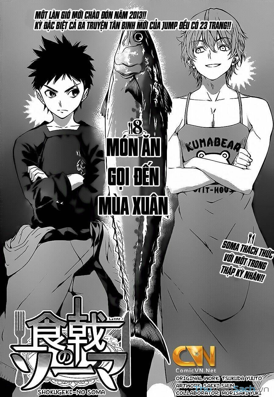 Truyện Tranh Vua Bếp Soma - Cuộc Chiến Ẩm Thực trang 7