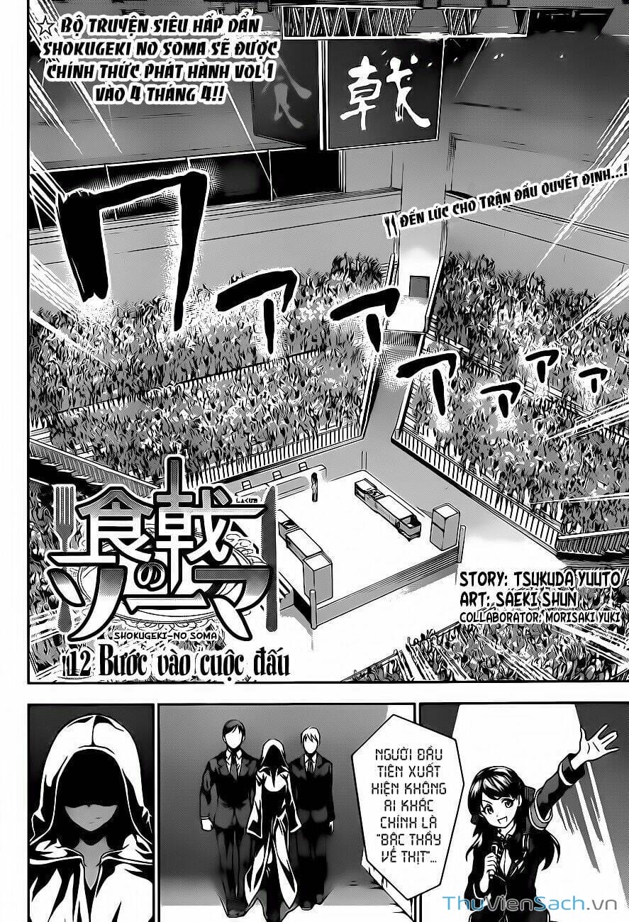 Truyện Tranh Vua Bếp Soma - Cuộc Chiến Ẩm Thực trang 7