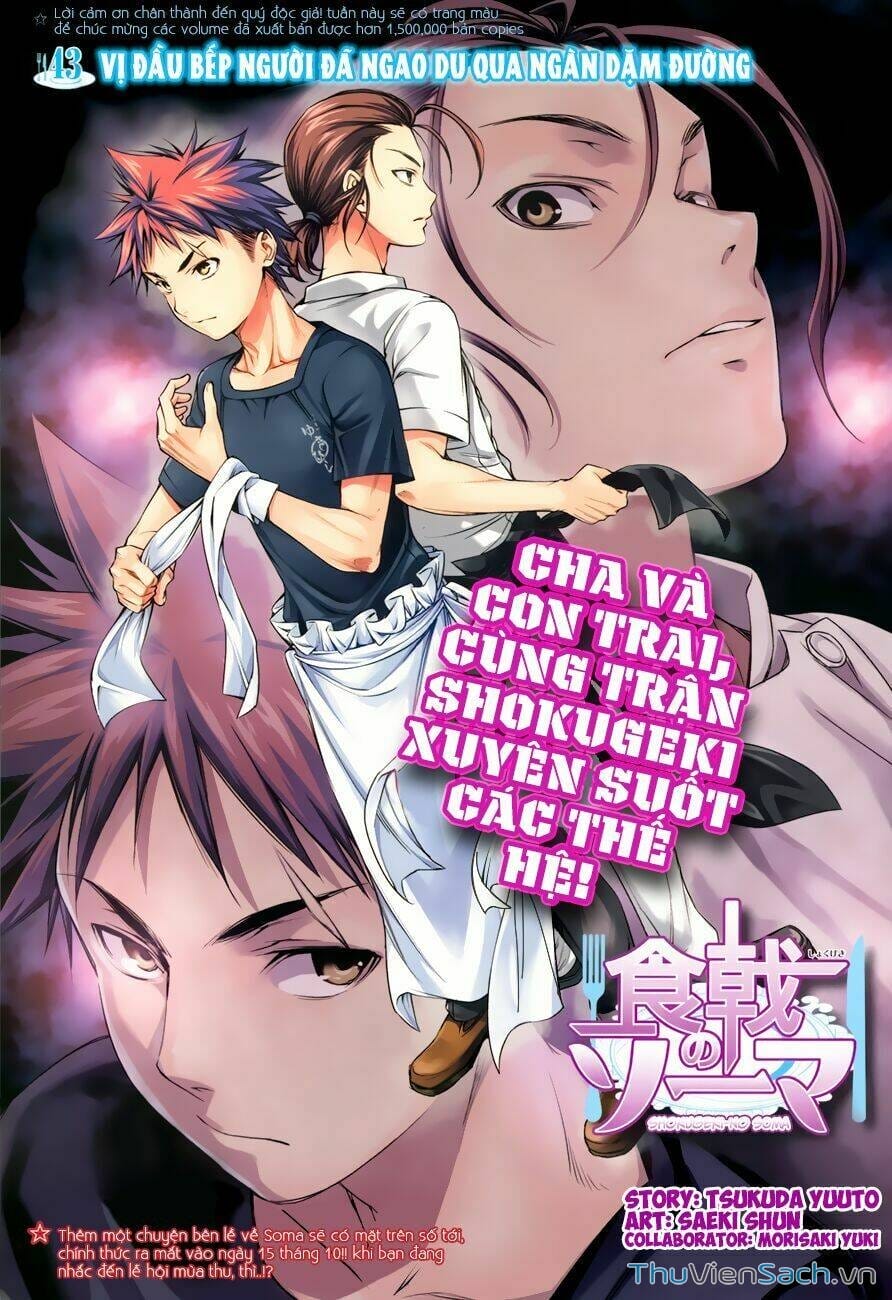 Truyện Tranh Vua Bếp Soma - Cuộc Chiến Ẩm Thực trang 7