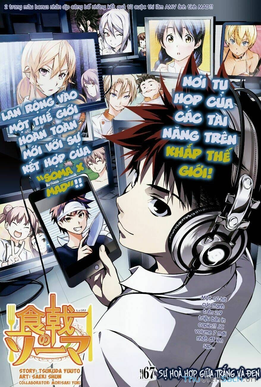 Truyện Tranh Vua Bếp Soma - Cuộc Chiến Ẩm Thực trang 7