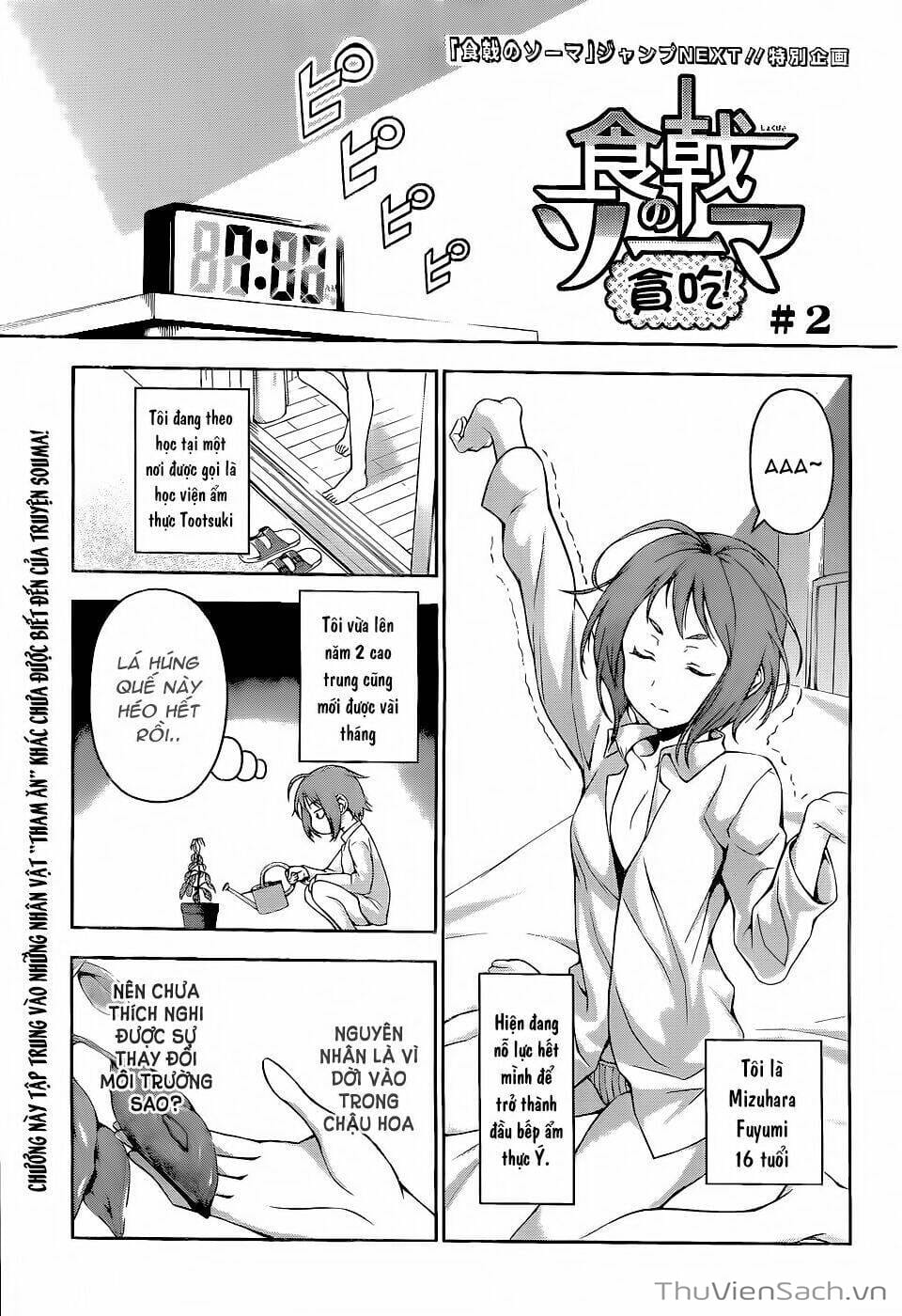 Truyện Tranh Vua Bếp Soma - Cuộc Chiến Ẩm Thực trang 7