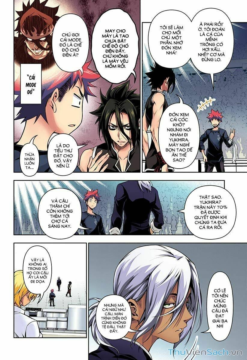 Truyện Tranh Vua Bếp Soma - Cuộc Chiến Ẩm Thực trang 7