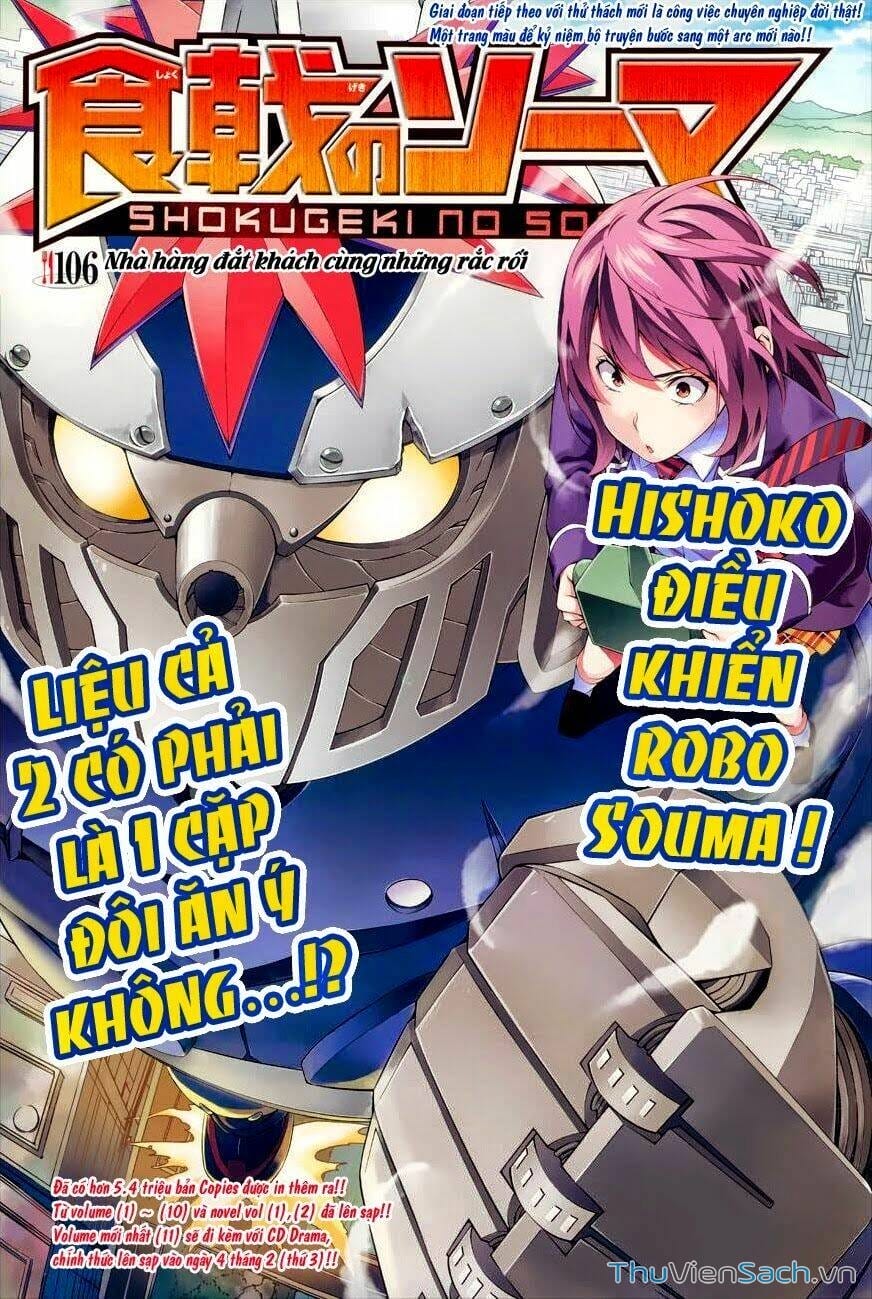 Truyện Tranh Vua Bếp Soma - Cuộc Chiến Ẩm Thực trang 7