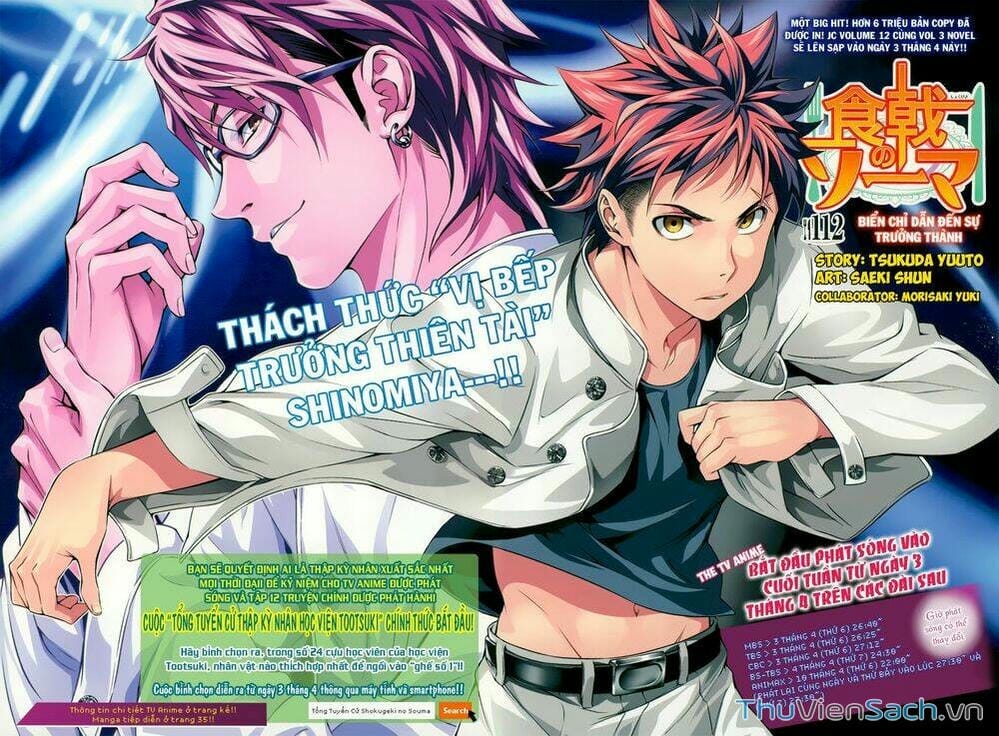 Truyện Tranh Vua Bếp Soma - Cuộc Chiến Ẩm Thực trang 7