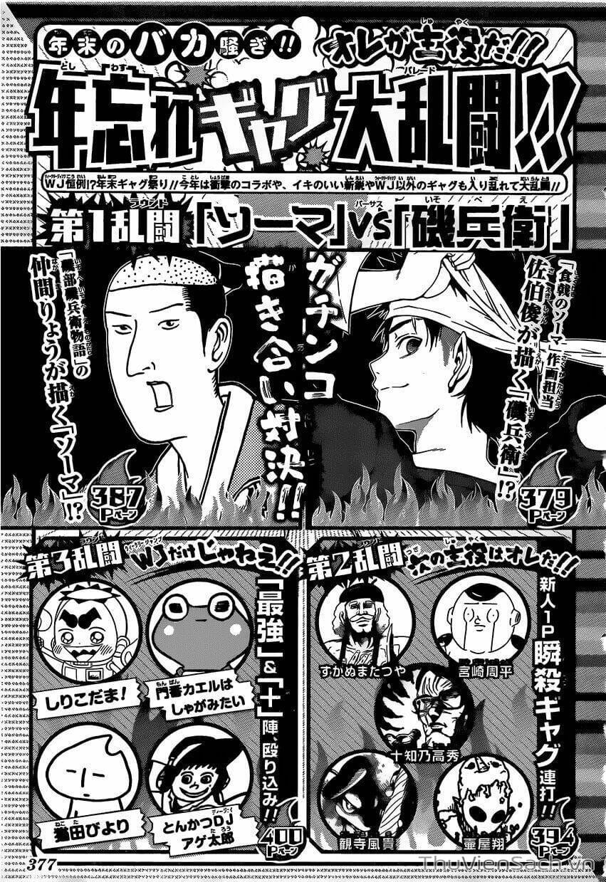 Truyện Tranh Vua Bếp Soma - Cuộc Chiến Ẩm Thực trang 7