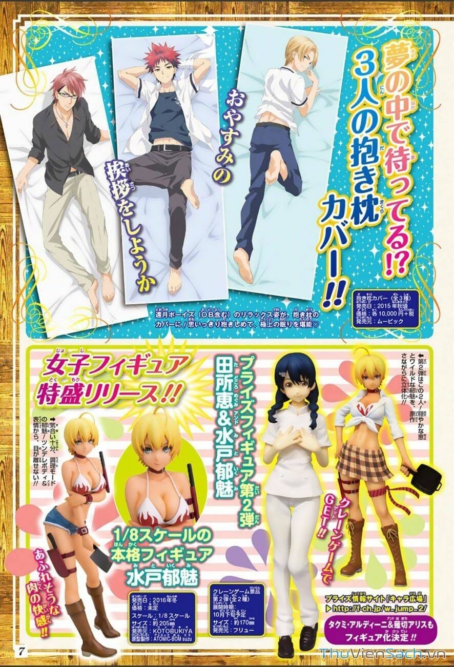 Truyện Tranh Vua Bếp Soma - Cuộc Chiến Ẩm Thực trang 7