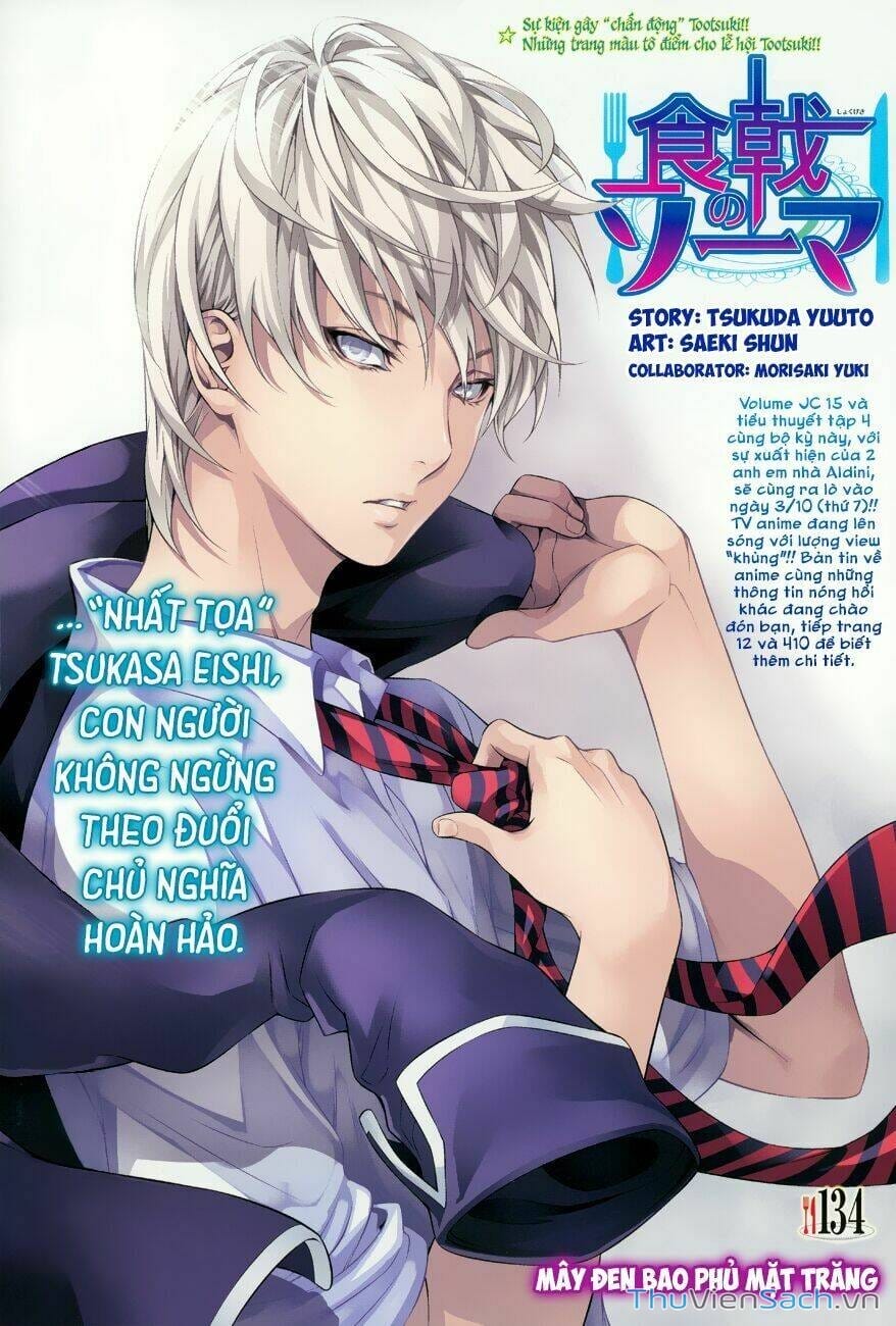 Truyện Tranh Vua Bếp Soma - Cuộc Chiến Ẩm Thực trang 7