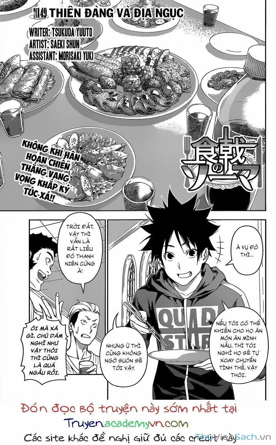 Truyện Tranh Vua Bếp Soma - Cuộc Chiến Ẩm Thực trang 7