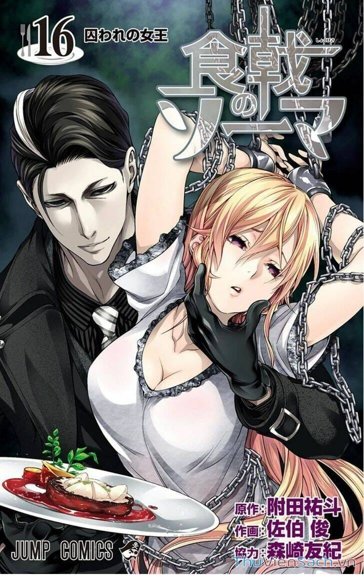 Truyện Tranh Vua Bếp Soma - Cuộc Chiến Ẩm Thực trang 7