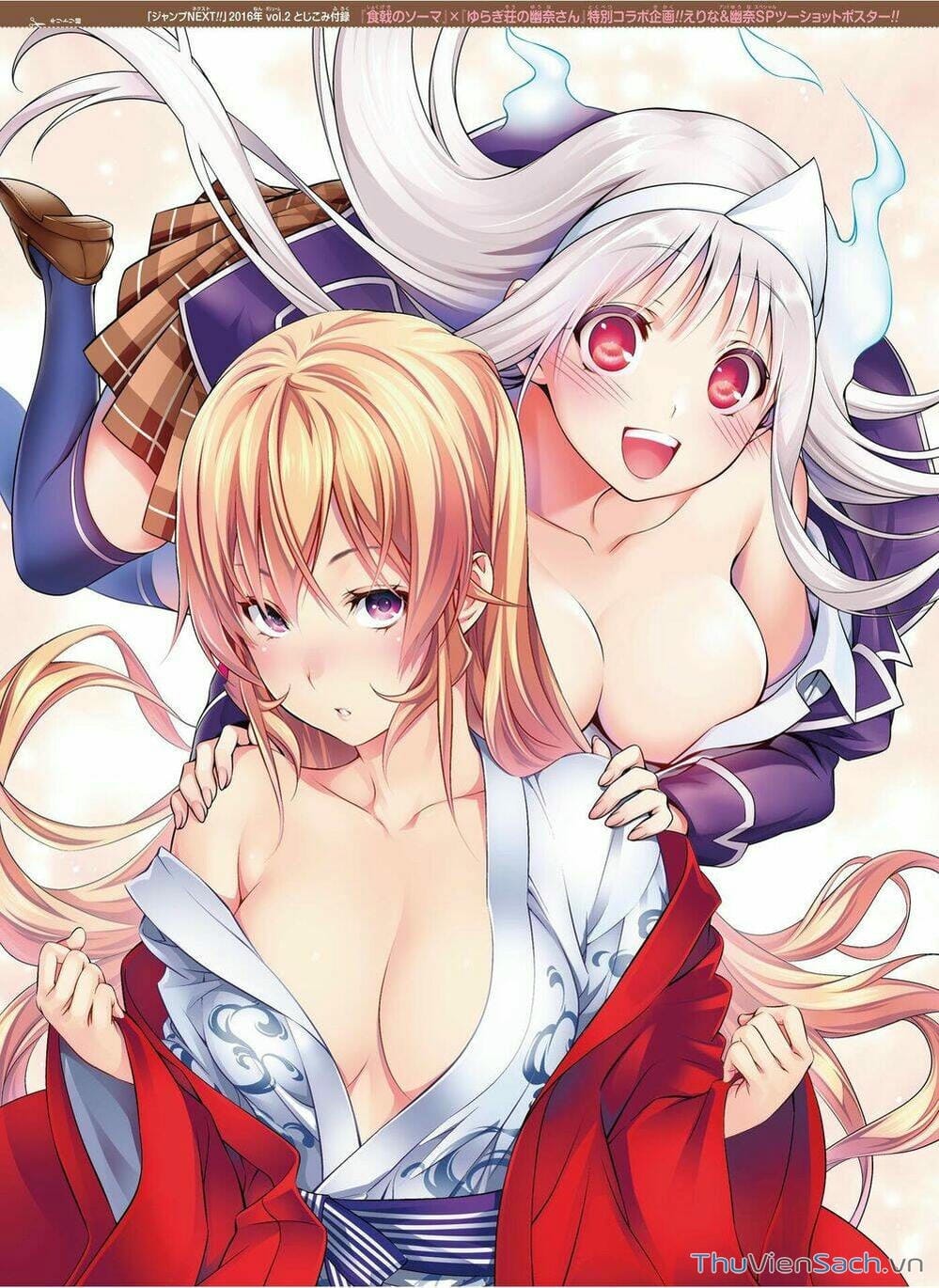 Truyện Tranh Vua Bếp Soma - Cuộc Chiến Ẩm Thực trang 7