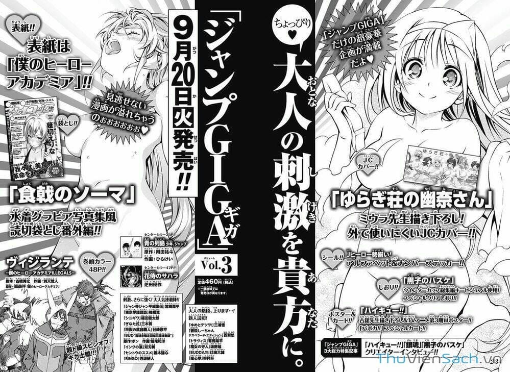 Truyện Tranh Vua Bếp Soma - Cuộc Chiến Ẩm Thực trang 7