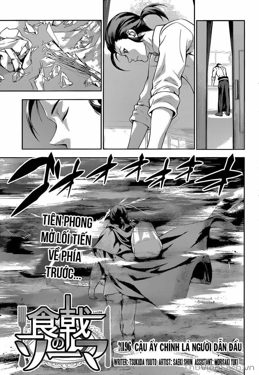 Truyện Tranh Vua Bếp Soma - Cuộc Chiến Ẩm Thực trang 7