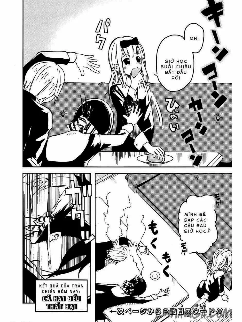 Truyện Tranh Cuộc Chiến Tỏ Tình - Kaguya-Sama: Love Is War trang 5