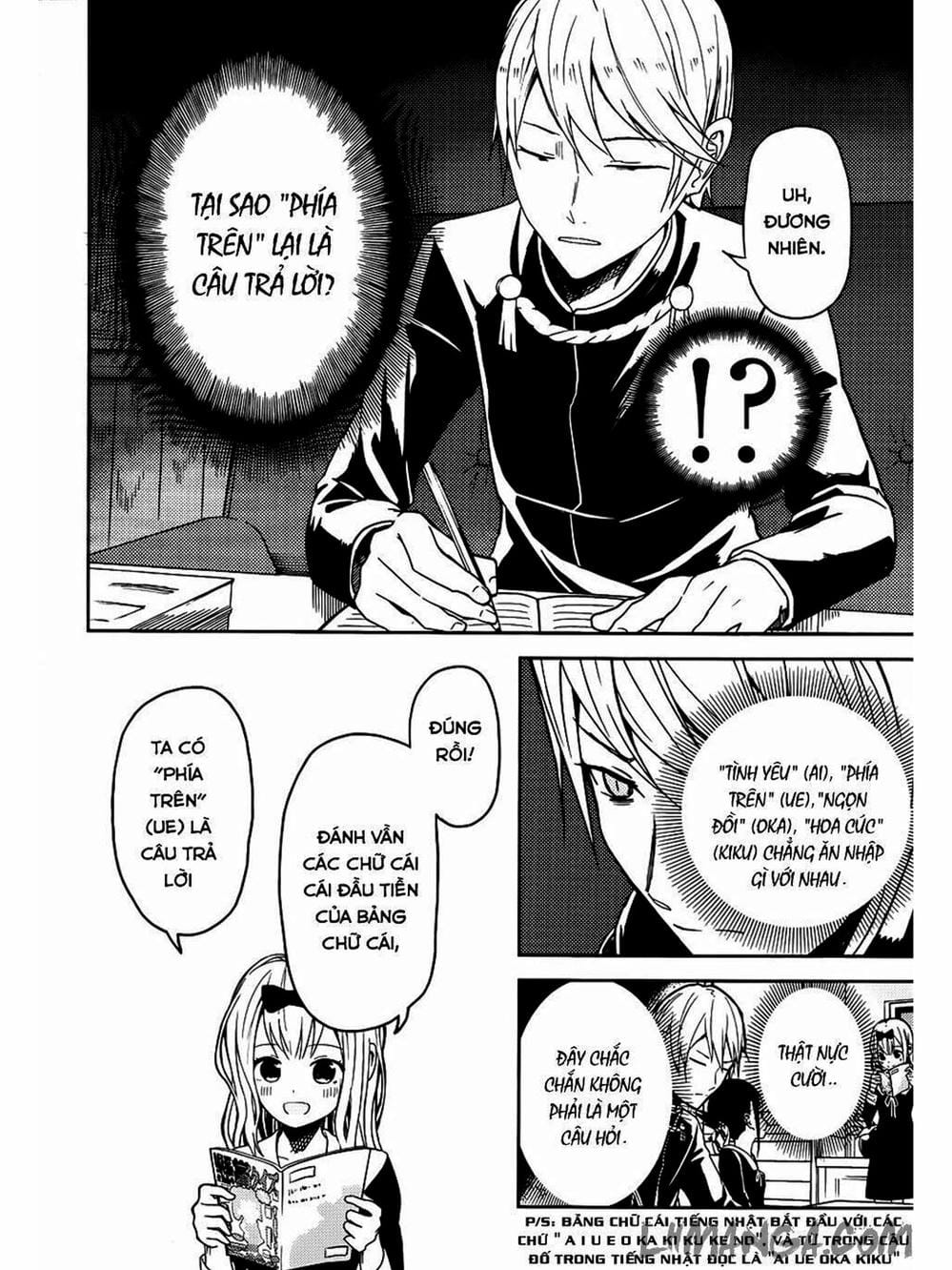 Truyện Tranh Cuộc Chiến Tỏ Tình - Kaguya-Sama: Love Is War trang 5