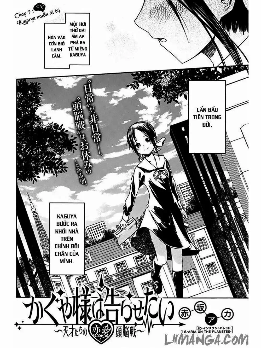 Truyện Tranh Cuộc Chiến Tỏ Tình - Kaguya-Sama: Love Is War trang 5