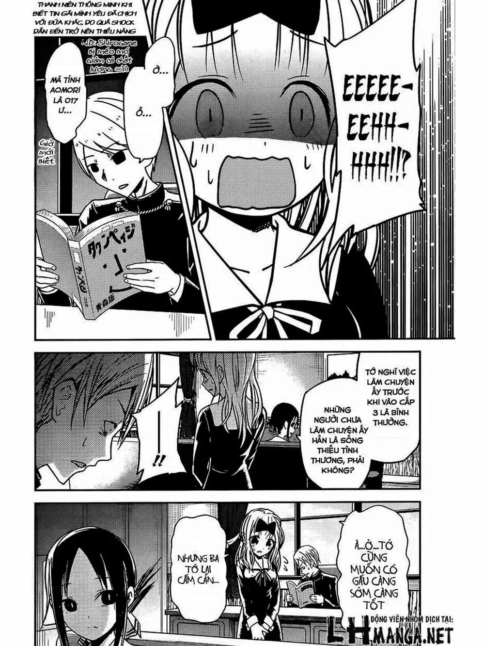 Truyện Tranh Cuộc Chiến Tỏ Tình - Kaguya-Sama: Love Is War trang 5