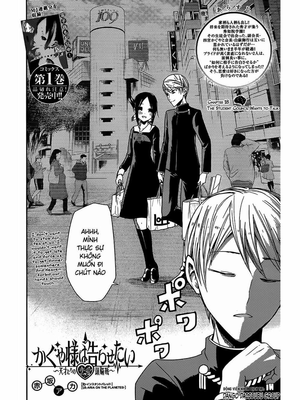 Truyện Tranh Cuộc Chiến Tỏ Tình - Kaguya-Sama: Love Is War trang 5