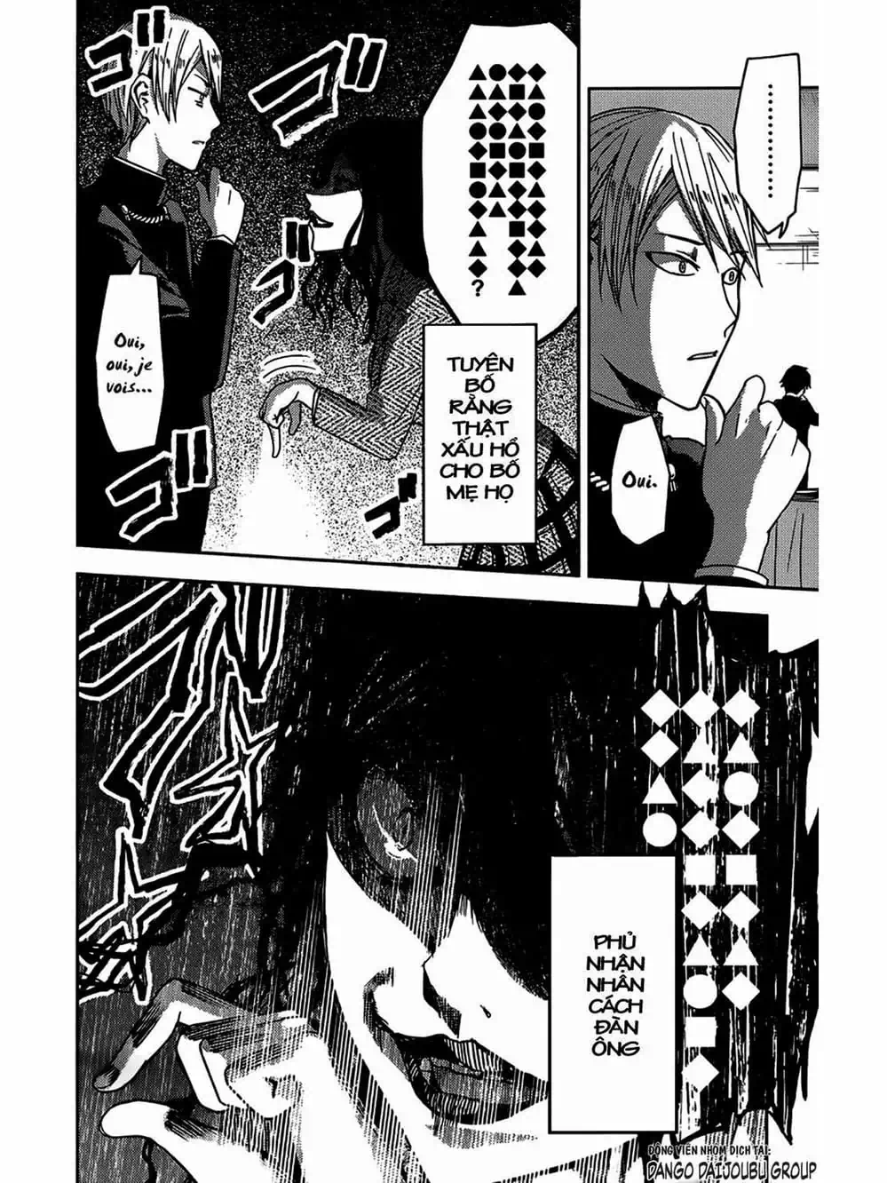 Truyện Tranh Cuộc Chiến Tỏ Tình - Kaguya-Sama: Love Is War trang 5