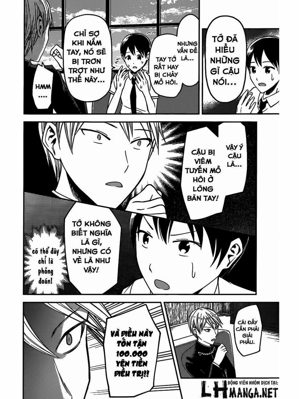 Truyện Tranh Cuộc Chiến Tỏ Tình - Kaguya-Sama: Love Is War trang 5