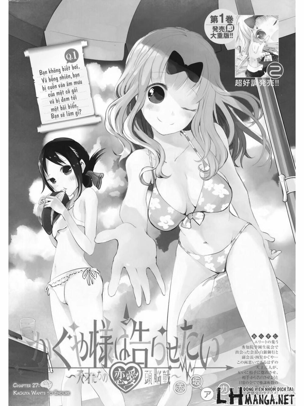 Truyện Tranh Cuộc Chiến Tỏ Tình - Kaguya-Sama: Love Is War trang 5