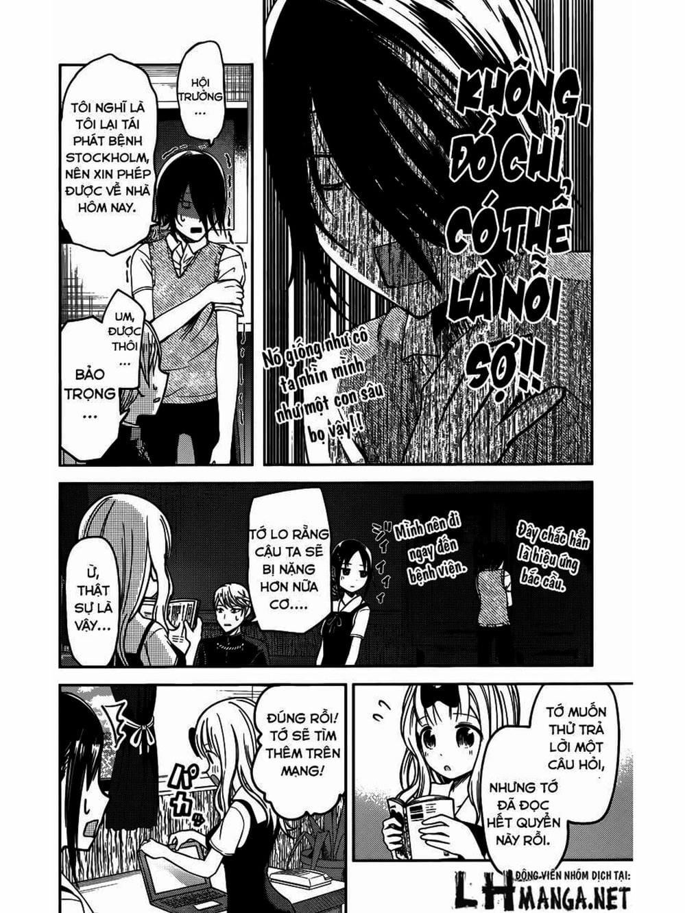 Truyện Tranh Cuộc Chiến Tỏ Tình - Kaguya-Sama: Love Is War trang 5