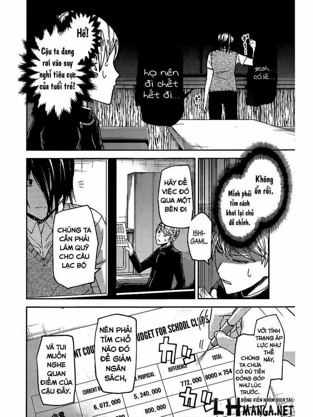 Truyện Tranh Cuộc Chiến Tỏ Tình - Kaguya-Sama: Love Is War trang 5