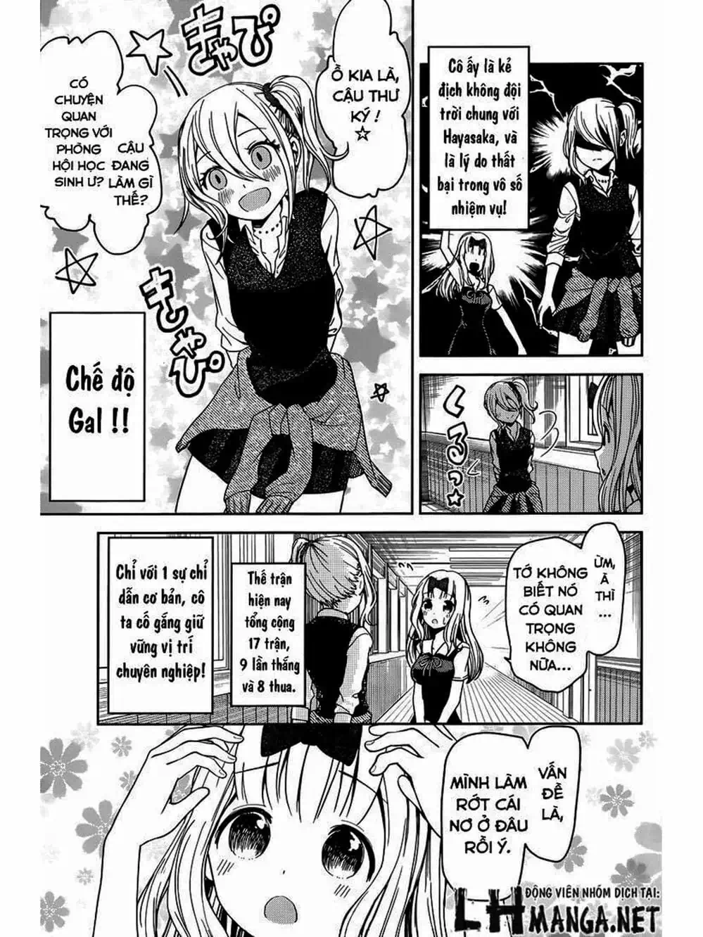 Truyện Tranh Cuộc Chiến Tỏ Tình - Kaguya-Sama: Love Is War trang 5