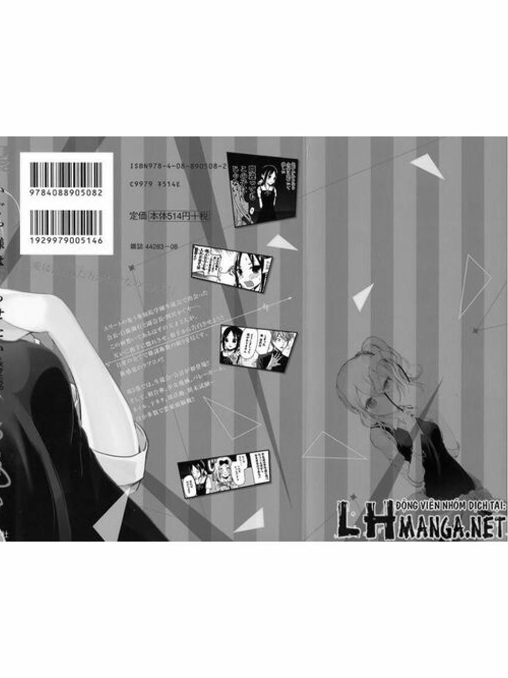 Truyện Tranh Cuộc Chiến Tỏ Tình - Kaguya-Sama: Love Is War trang 5