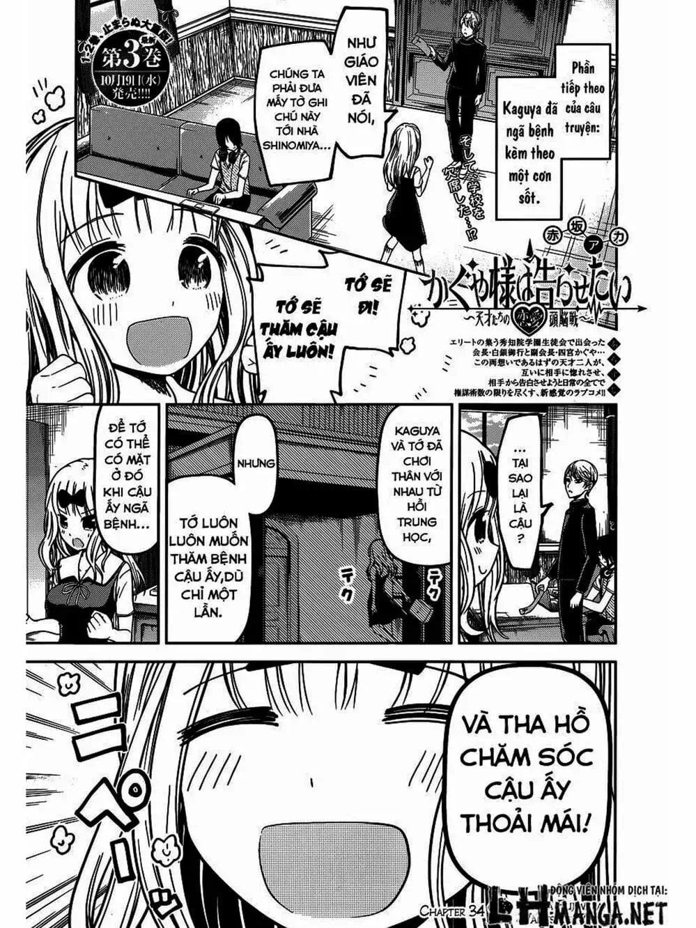 Truyện Tranh Cuộc Chiến Tỏ Tình - Kaguya-Sama: Love Is War trang 5