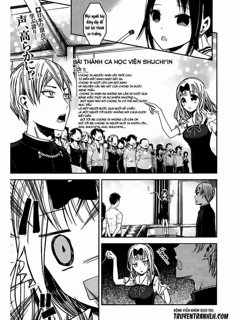 Truyện Tranh Cuộc Chiến Tỏ Tình - Kaguya-Sama: Love Is War trang 5