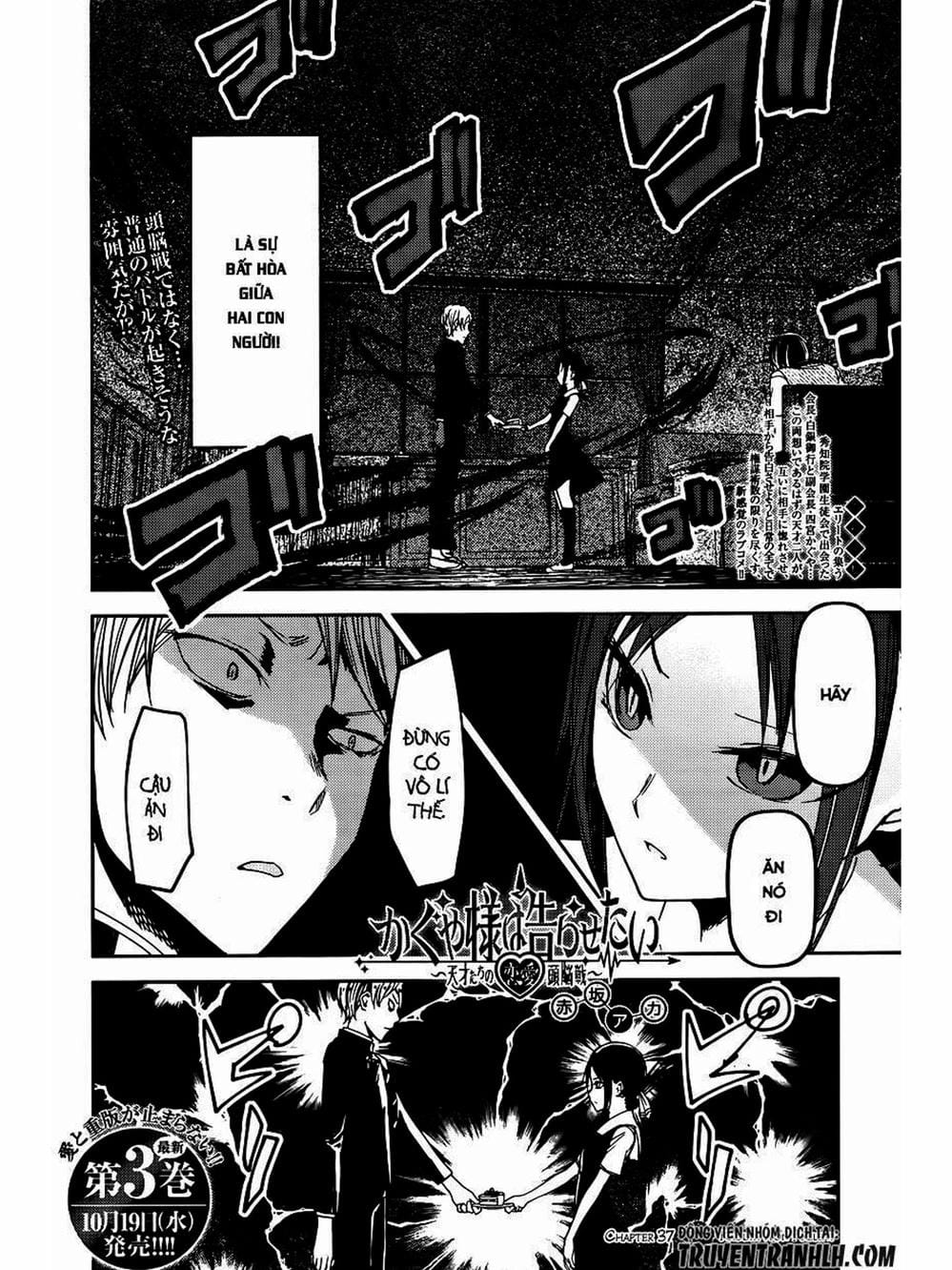 Truyện Tranh Cuộc Chiến Tỏ Tình - Kaguya-Sama: Love Is War trang 5