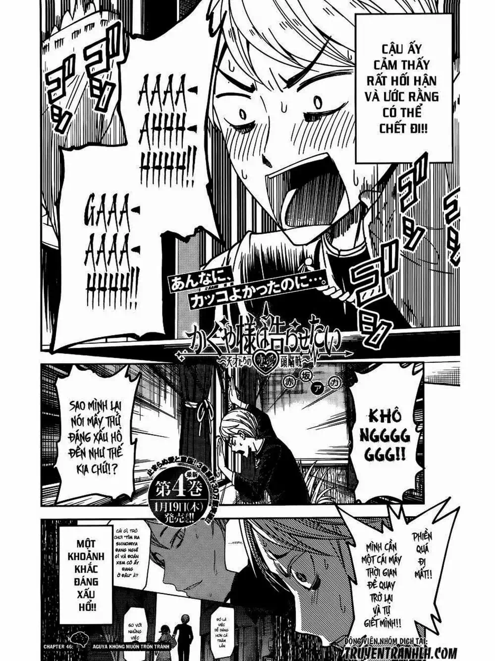 Truyện Tranh Cuộc Chiến Tỏ Tình - Kaguya-Sama: Love Is War trang 5