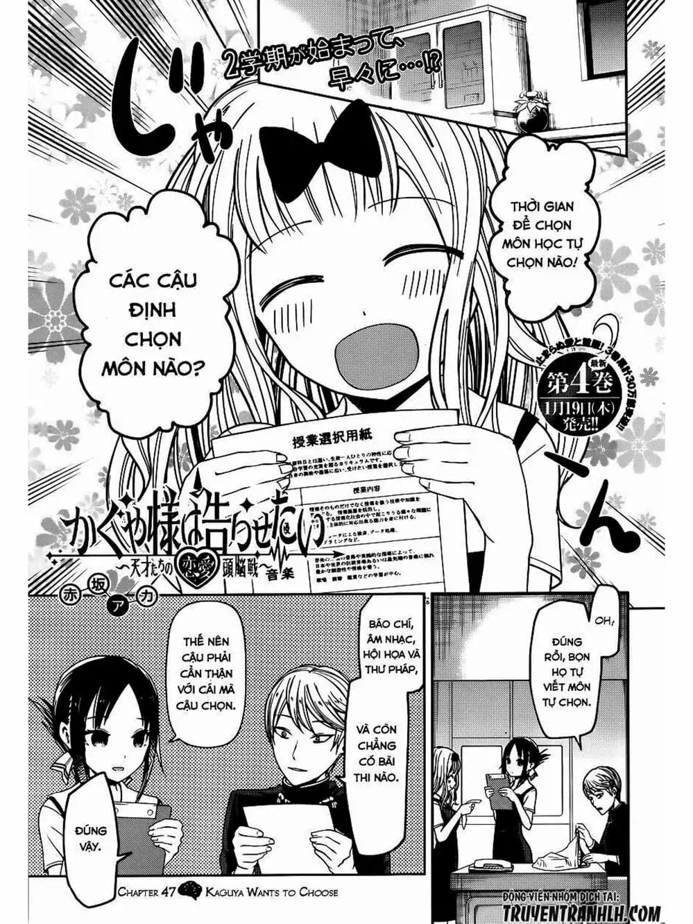 Truyện Tranh Cuộc Chiến Tỏ Tình - Kaguya-Sama: Love Is War trang 5