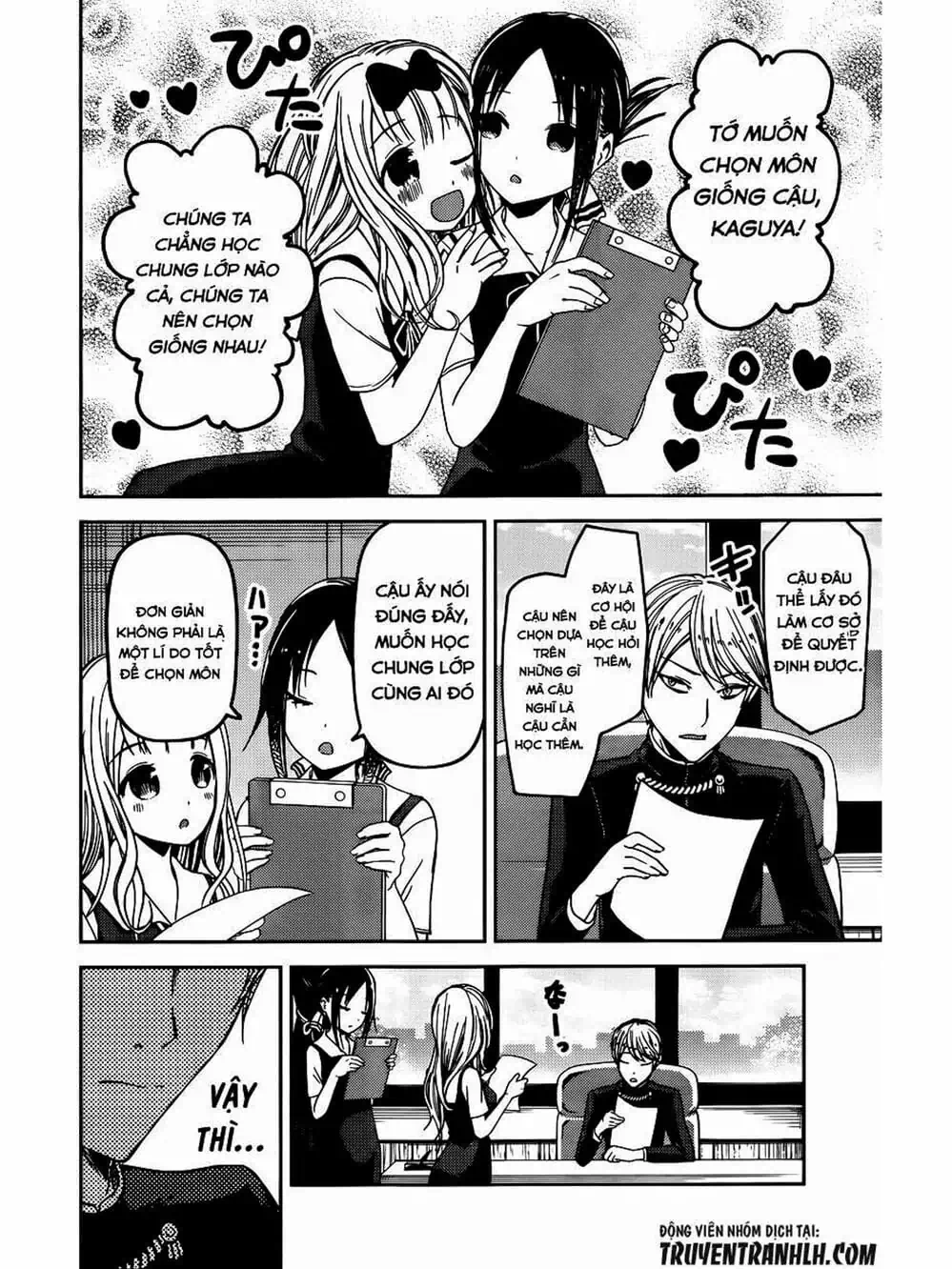 Truyện Tranh Cuộc Chiến Tỏ Tình - Kaguya-Sama: Love Is War trang 5
