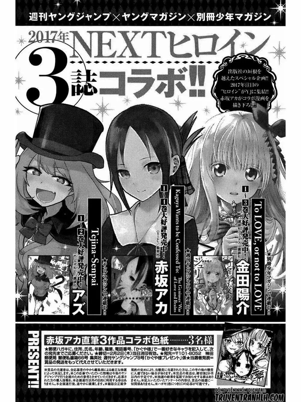 Truyện Tranh Cuộc Chiến Tỏ Tình - Kaguya-Sama: Love Is War trang 5