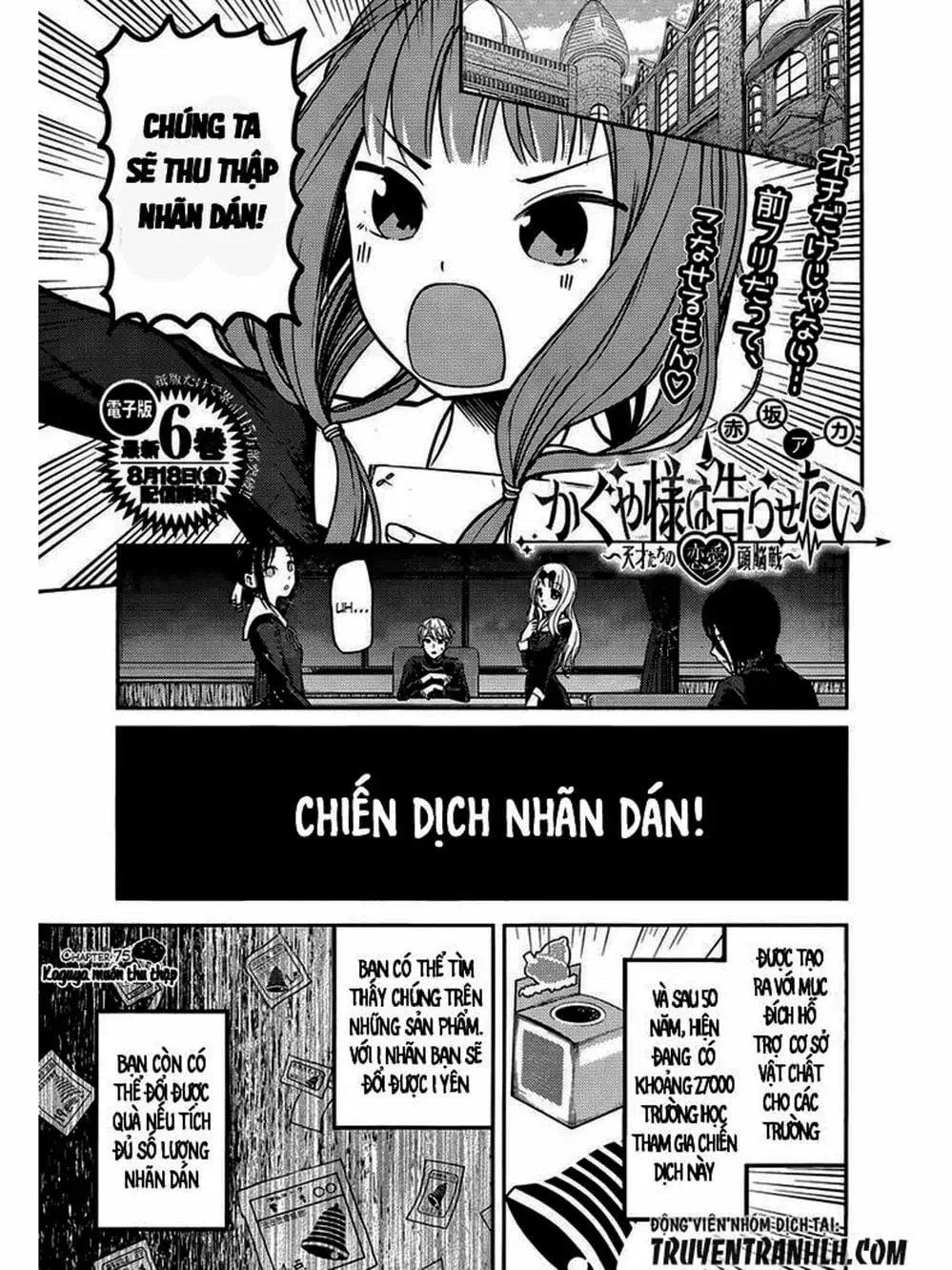 Truyện Tranh Cuộc Chiến Tỏ Tình - Kaguya-Sama: Love Is War trang 5
