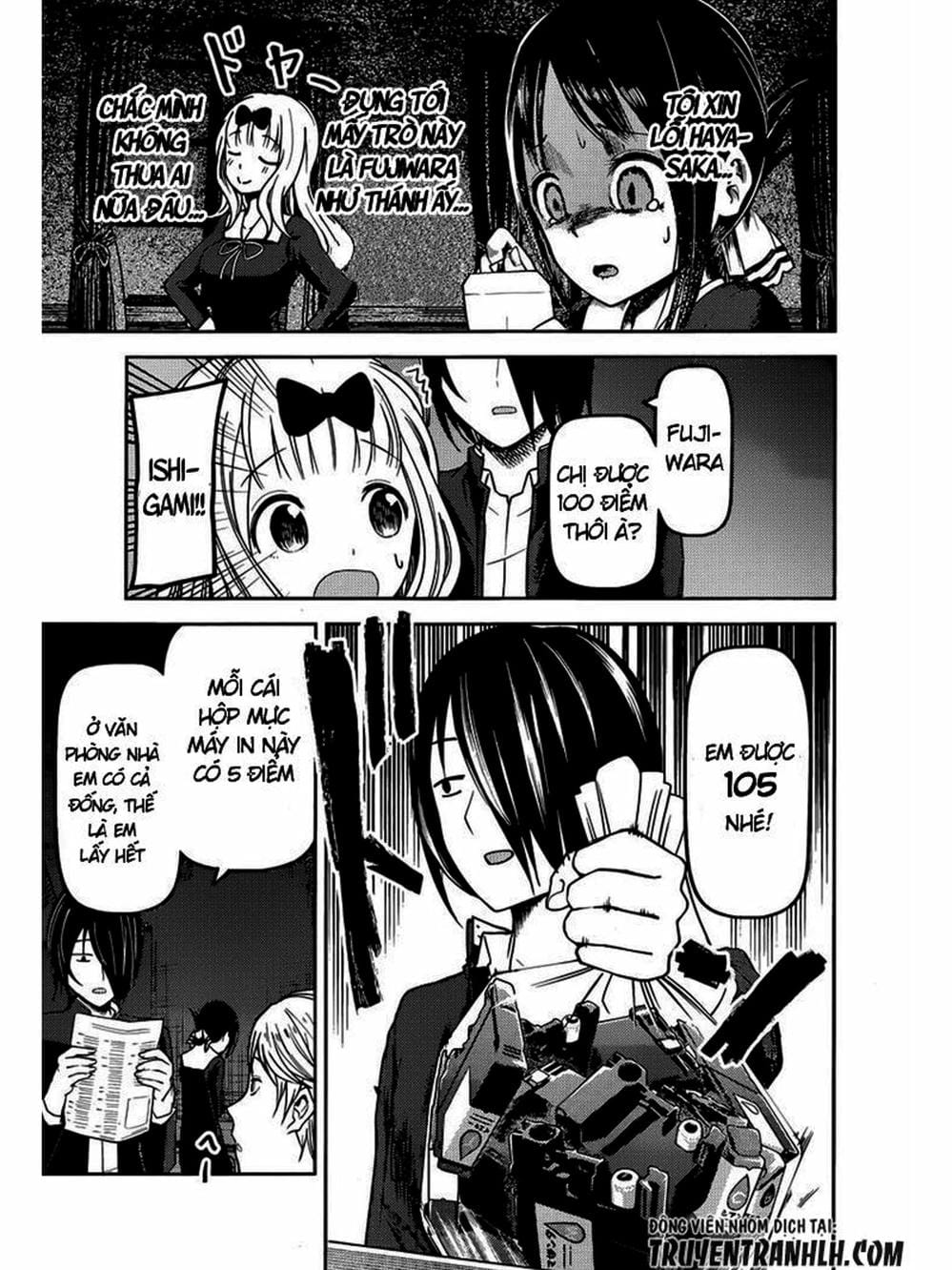 Truyện Tranh Cuộc Chiến Tỏ Tình - Kaguya-Sama: Love Is War trang 5