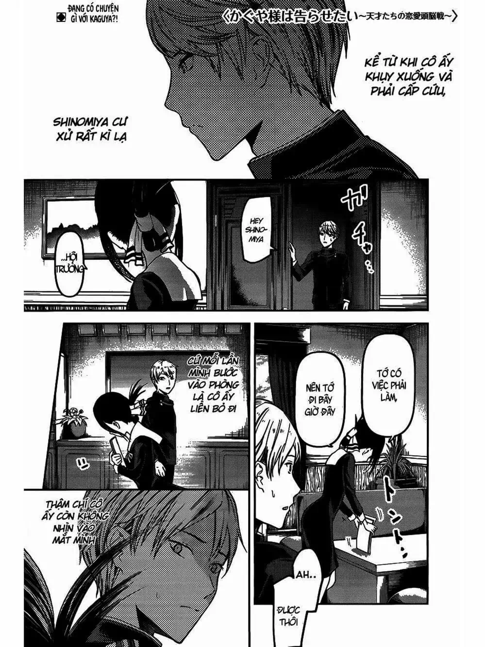 Truyện Tranh Cuộc Chiến Tỏ Tình - Kaguya-Sama: Love Is War trang 5