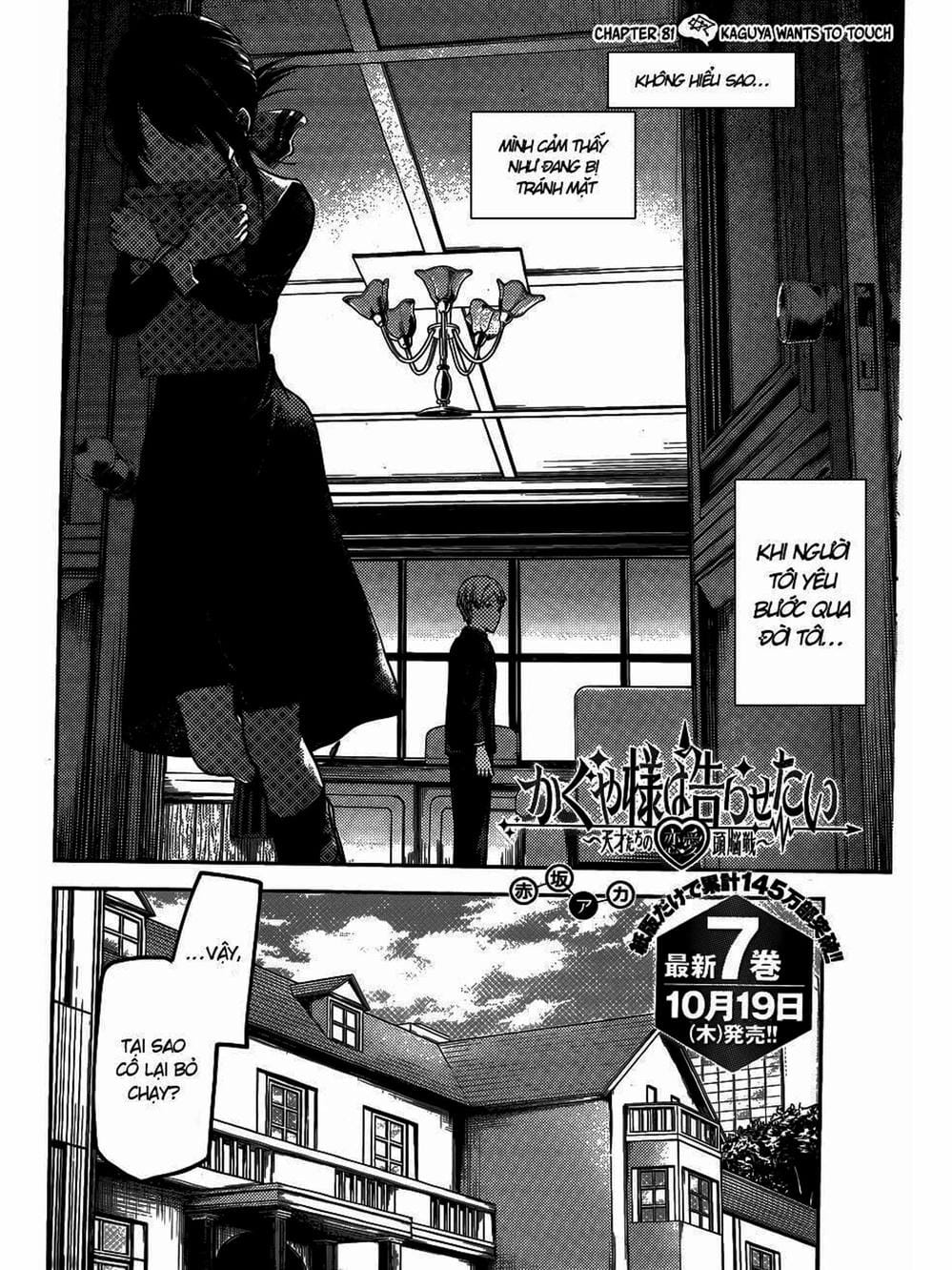 Truyện Tranh Cuộc Chiến Tỏ Tình - Kaguya-Sama: Love Is War trang 5