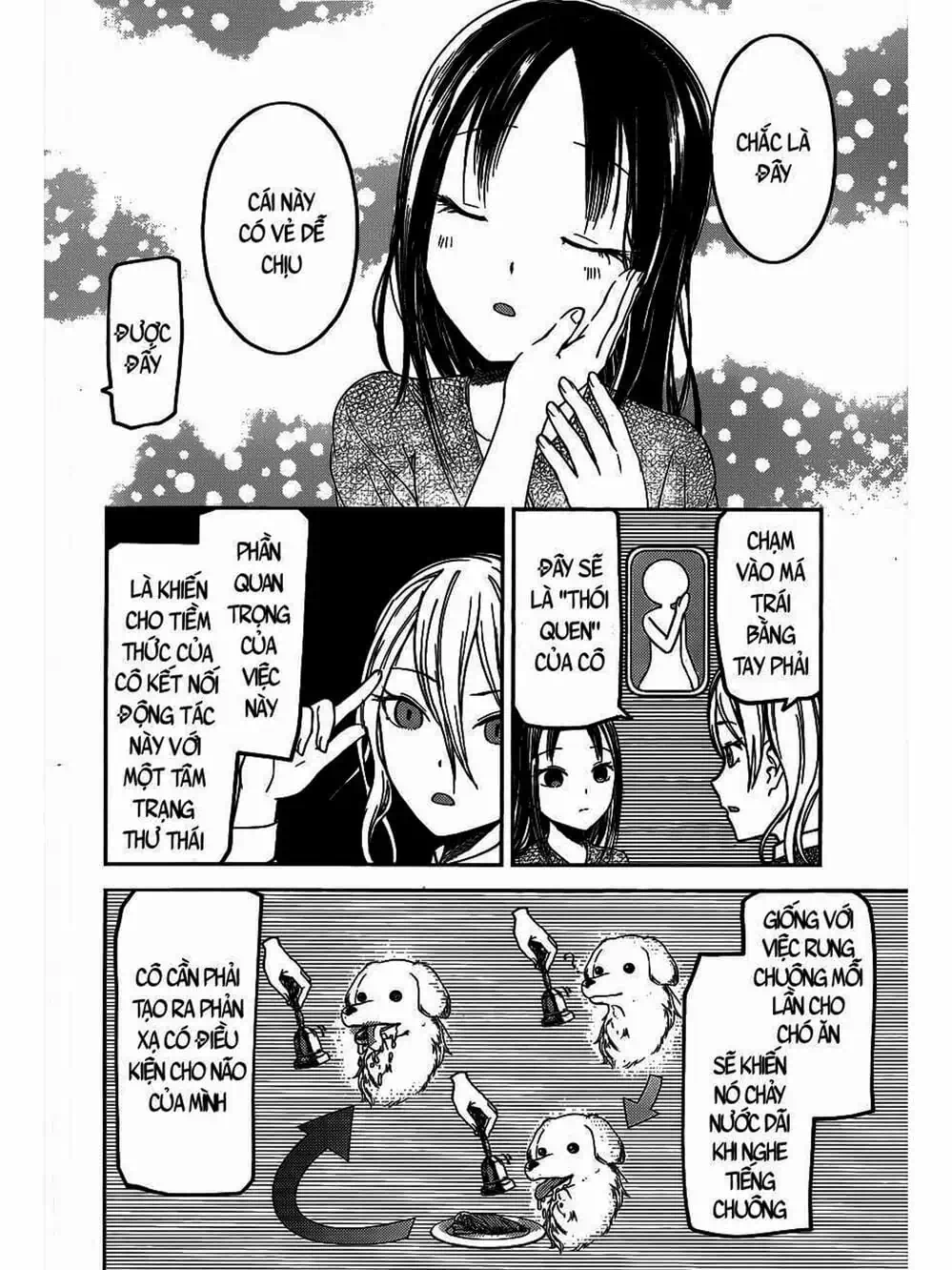 Truyện Tranh Cuộc Chiến Tỏ Tình - Kaguya-Sama: Love Is War trang 5