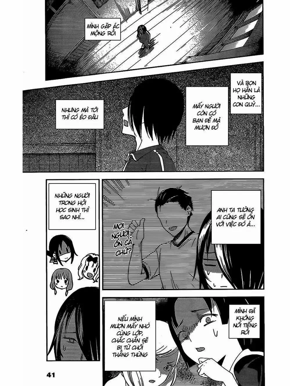 Truyện Tranh Cuộc Chiến Tỏ Tình - Kaguya-Sama: Love Is War trang 5