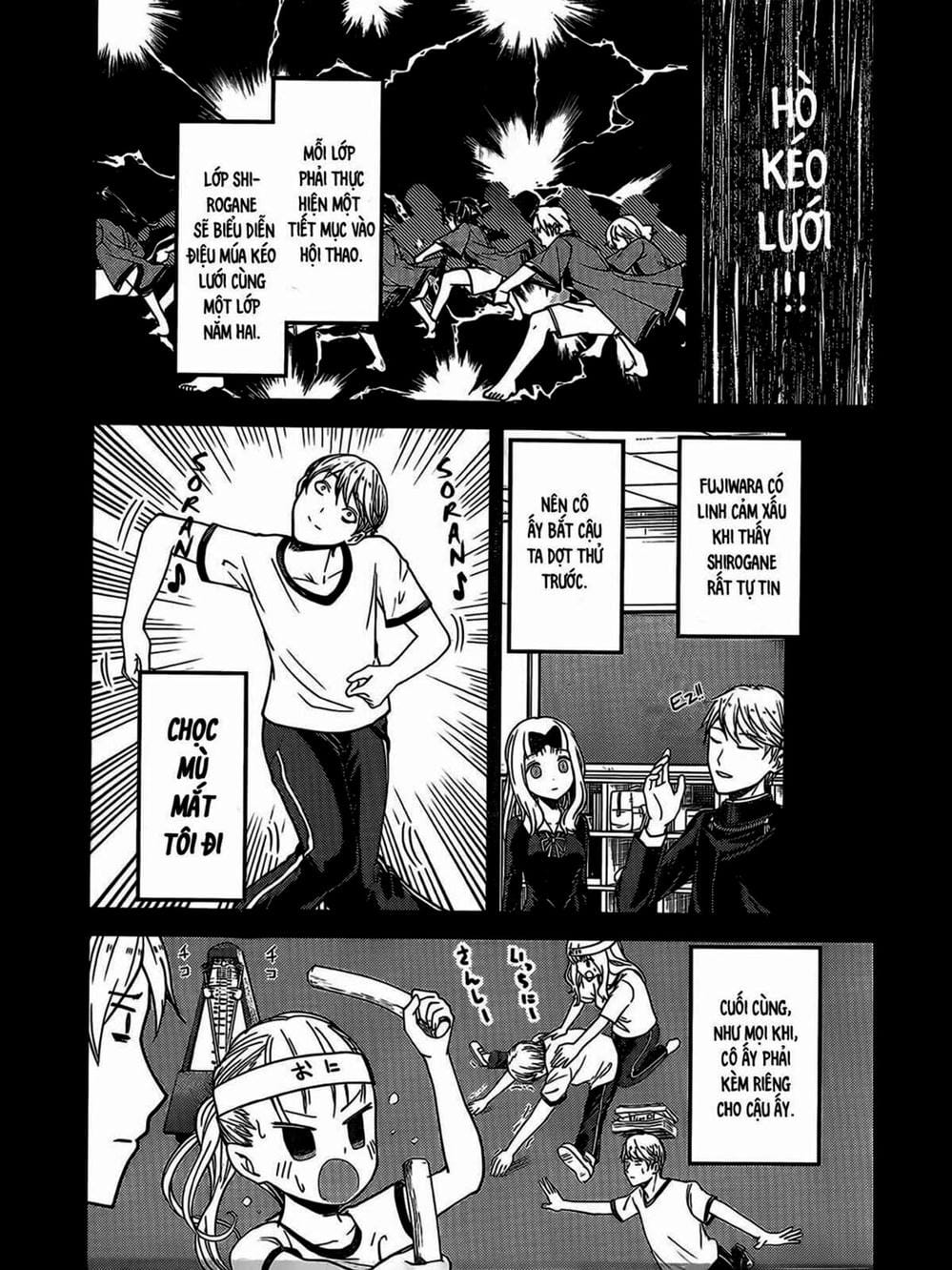 Truyện Tranh Cuộc Chiến Tỏ Tình - Kaguya-Sama: Love Is War trang 5