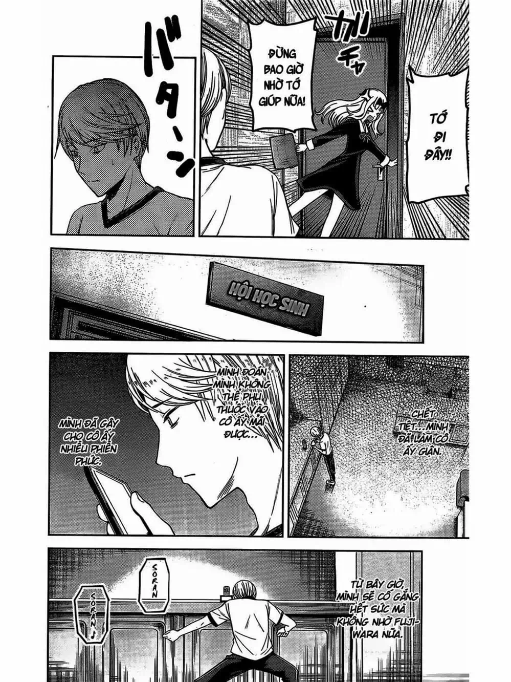 Truyện Tranh Cuộc Chiến Tỏ Tình - Kaguya-Sama: Love Is War trang 5