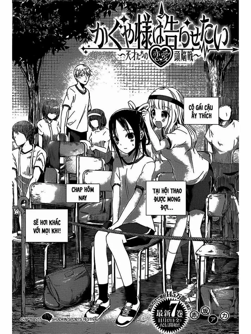 Truyện Tranh Cuộc Chiến Tỏ Tình - Kaguya-Sama: Love Is War trang 5