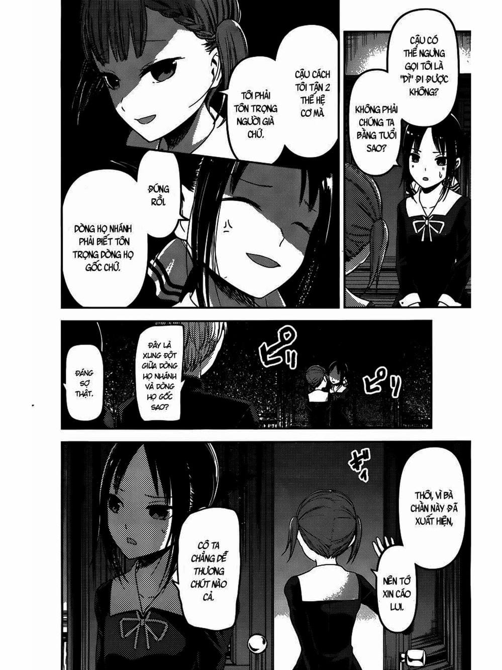 Truyện Tranh Cuộc Chiến Tỏ Tình - Kaguya-Sama: Love Is War trang 5